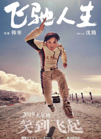 色婷婷六月天